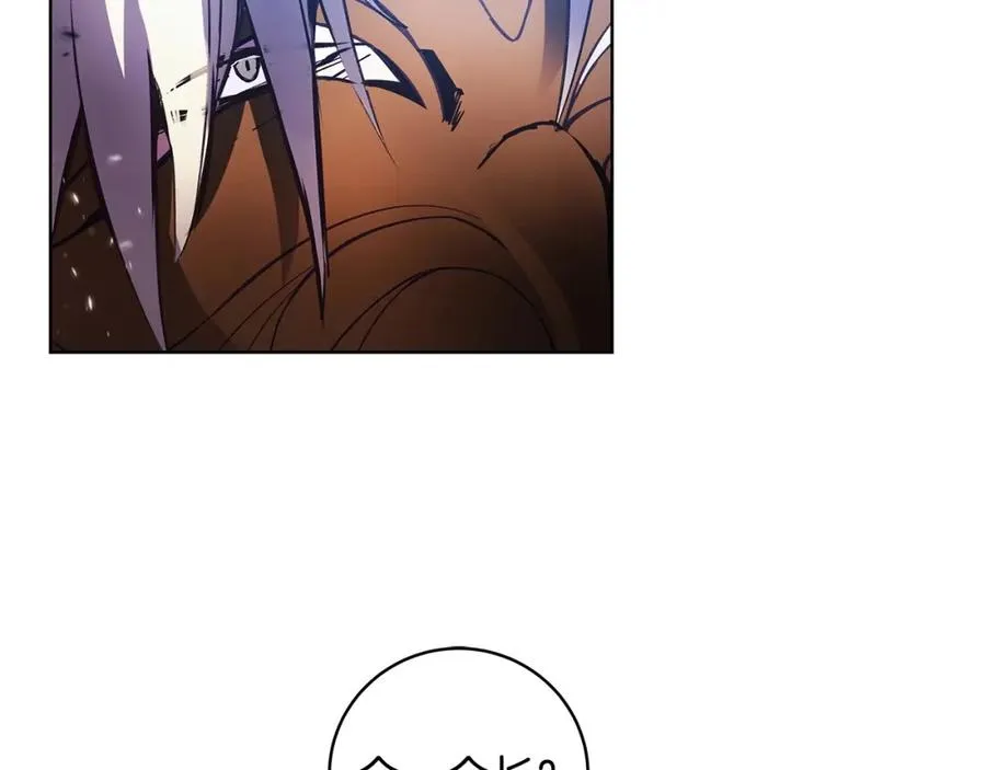 第7话 迷宫中心 第74页