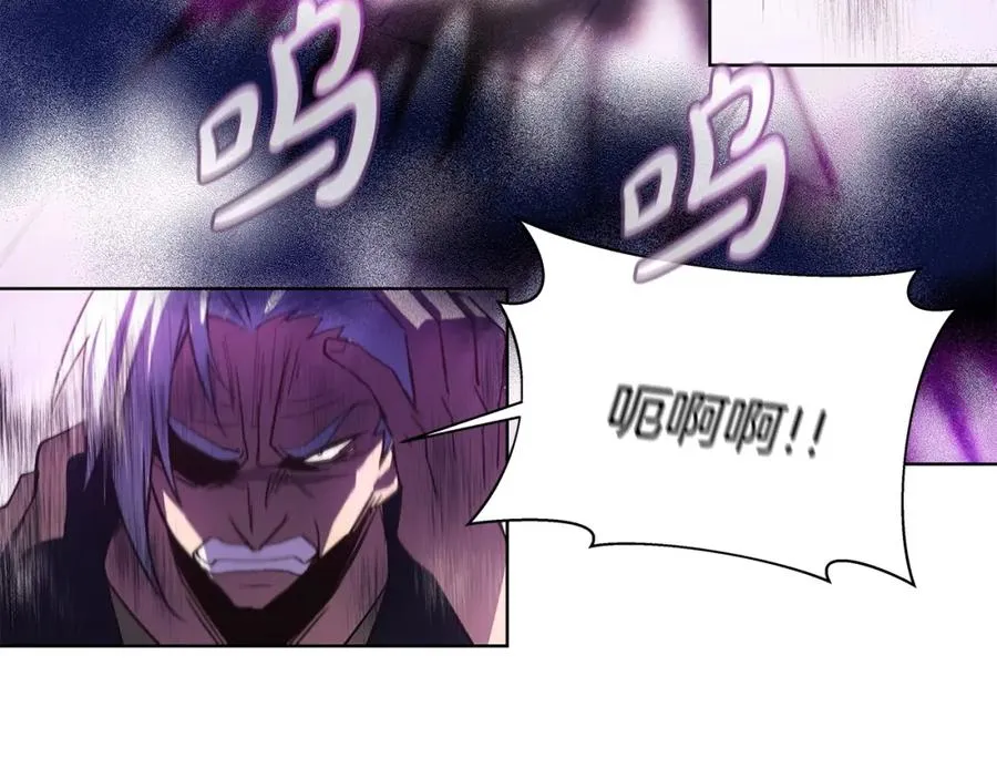 第7话 迷宫中心 第87页