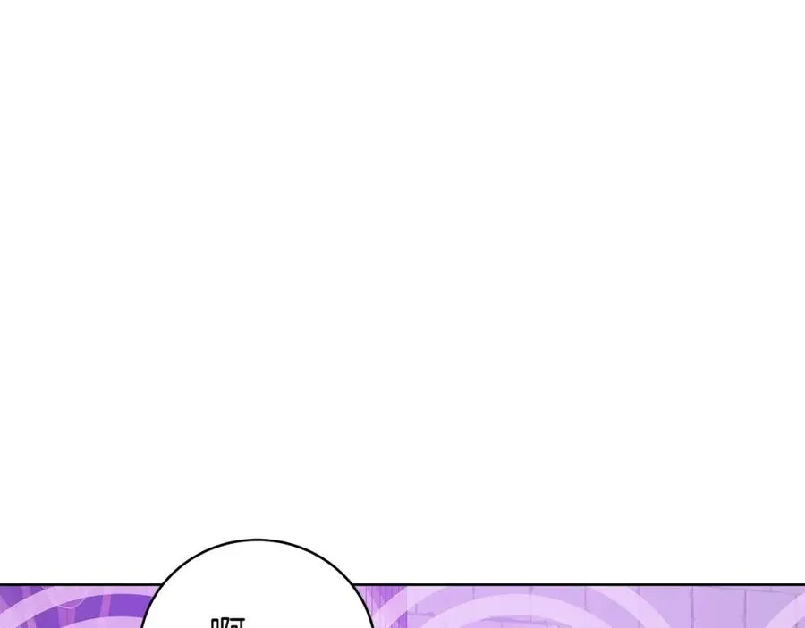 第7话 迷宫中心 第88页