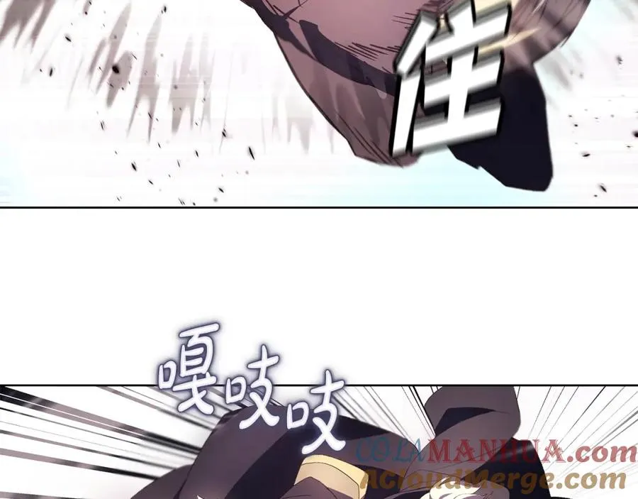 第7话 迷宫中心 第97页