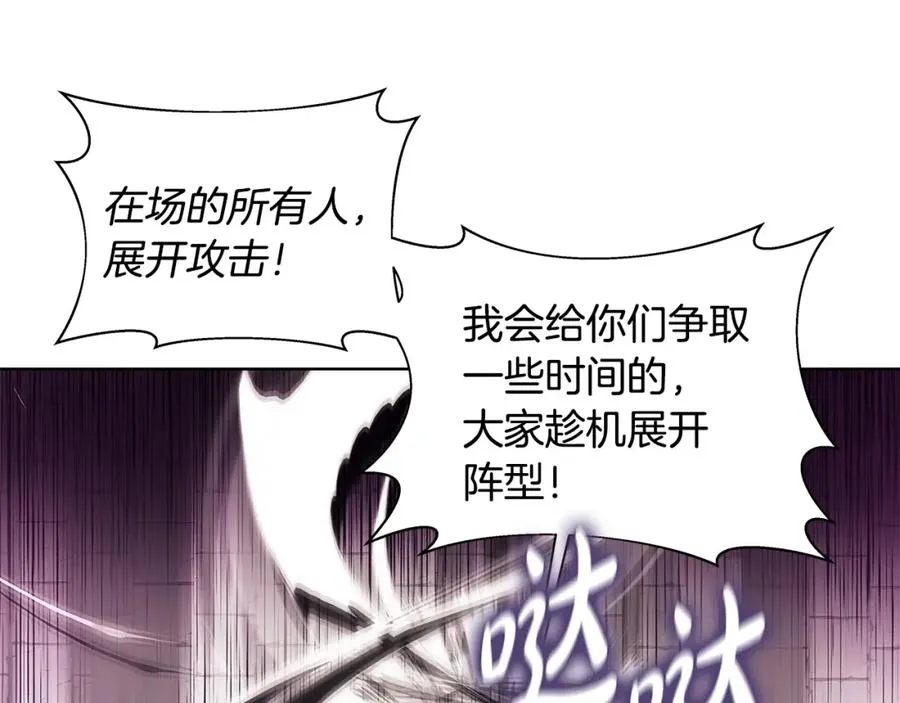 第7话 迷宫中心 第100页