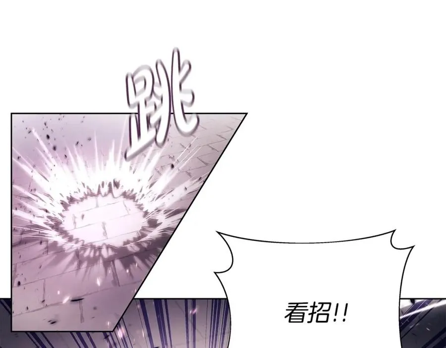 第7话 迷宫中心 第108页