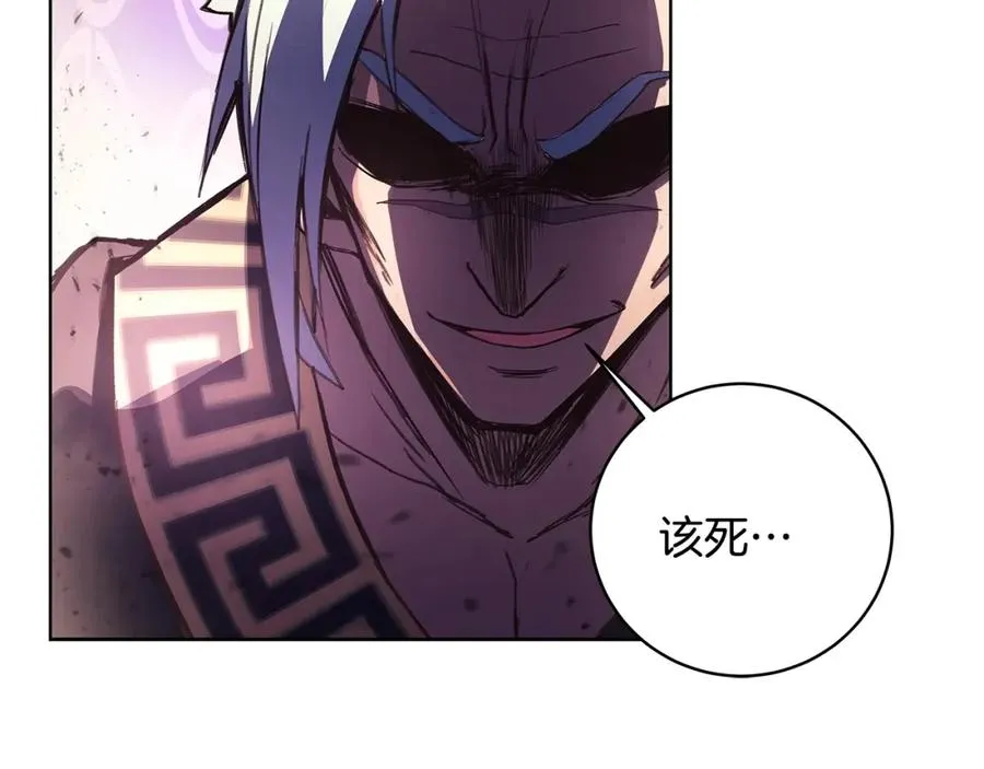第7话 迷宫中心 第120页