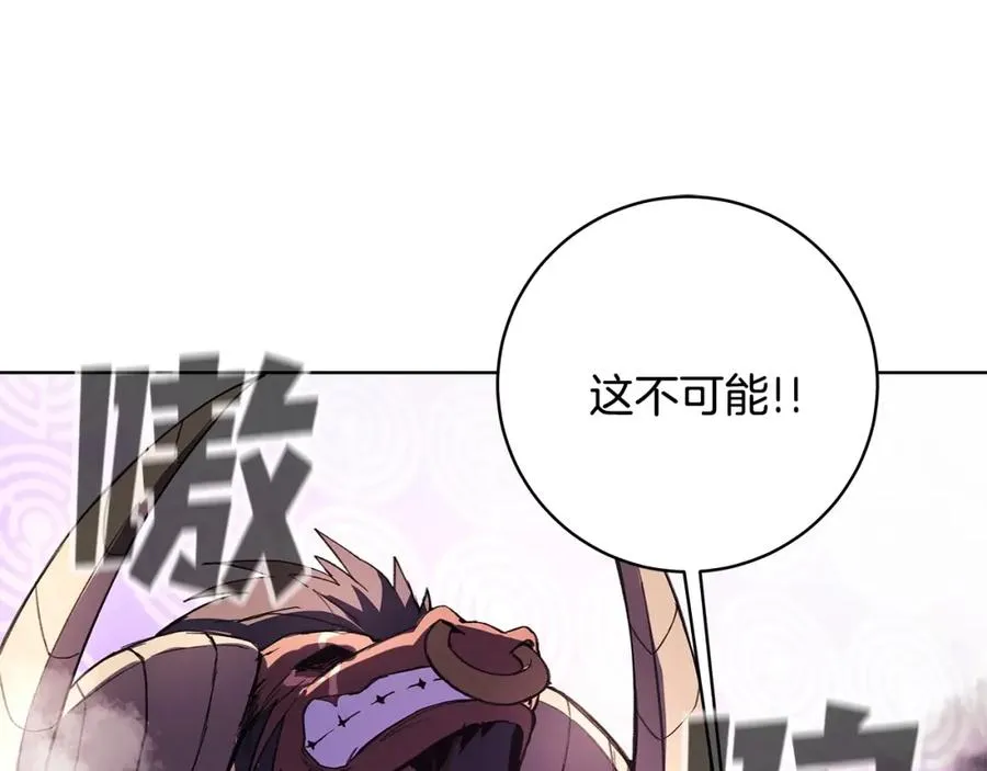 第7话 迷宫中心 第122页