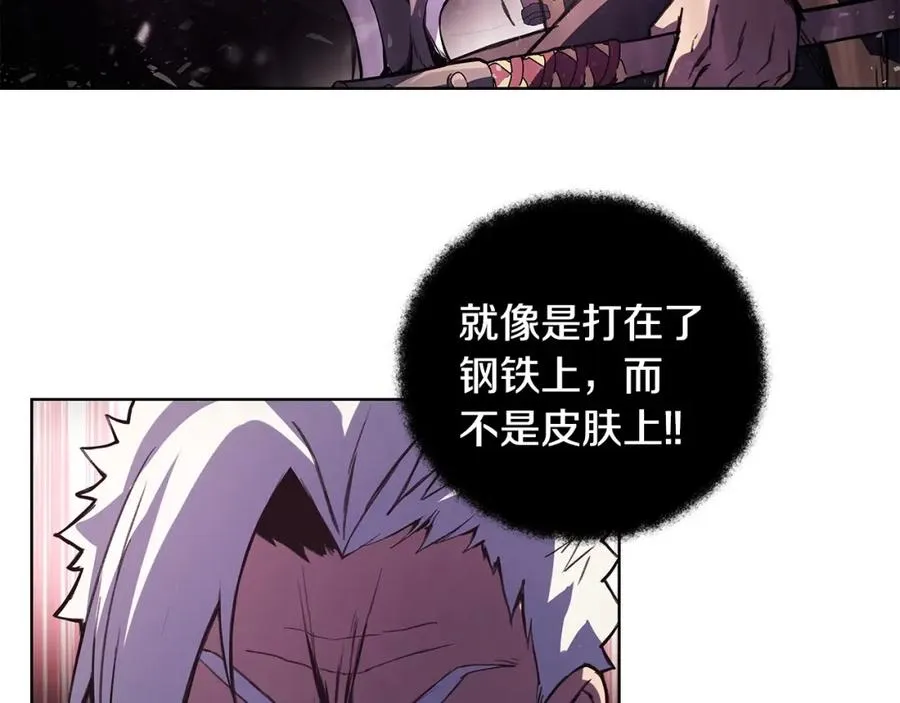 第7话 迷宫中心 第124页
