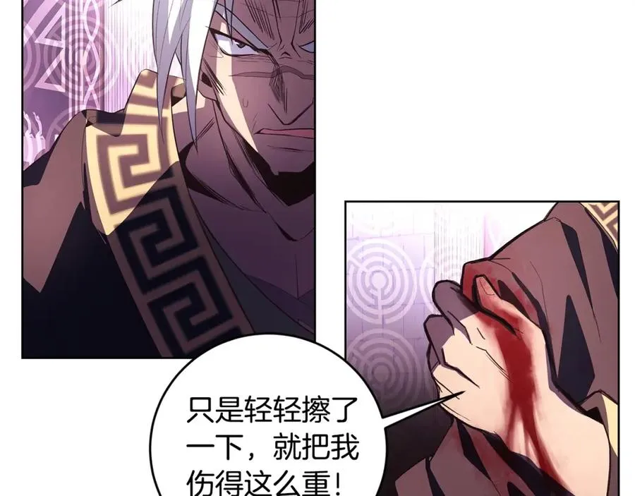 第7话 迷宫中心 第134页