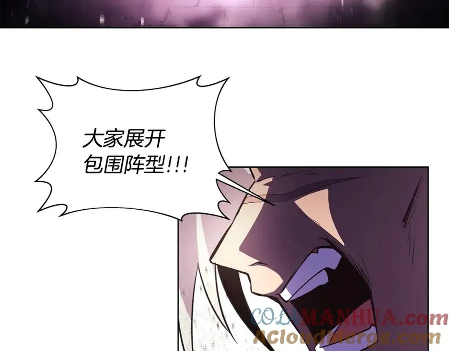 第7话 迷宫中心 第137页