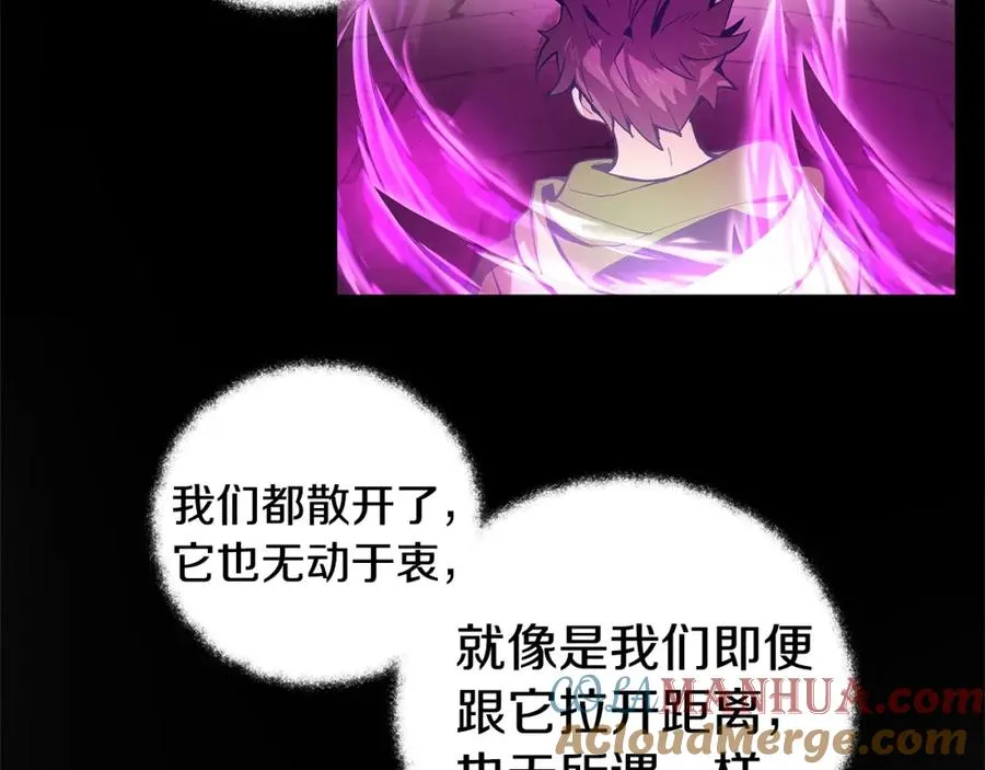 第7话 迷宫中心 第145页