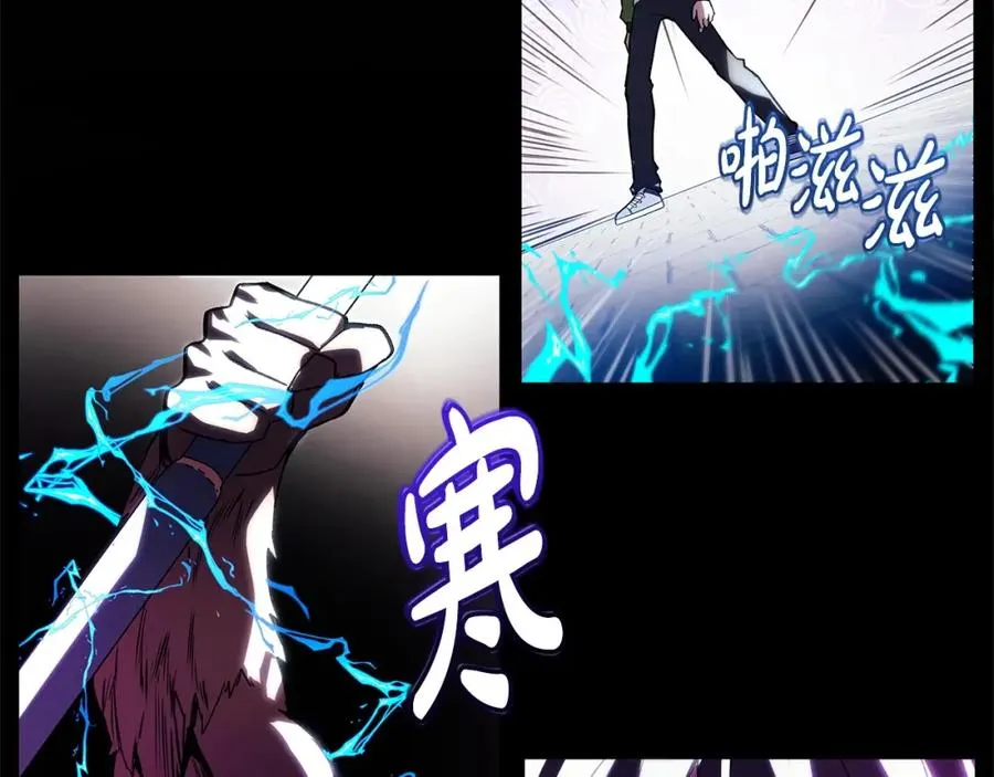 第7话 迷宫中心 第147页