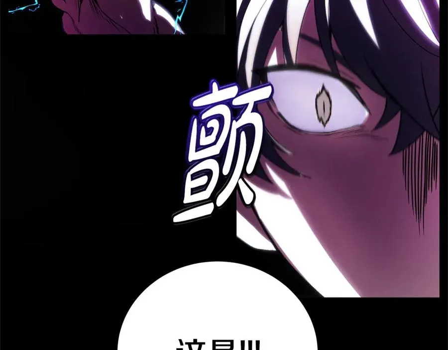 第7话 迷宫中心 第148页