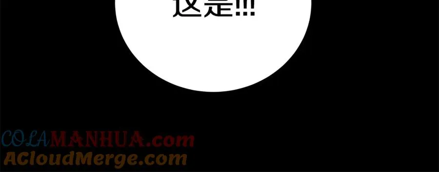 第7话 迷宫中心 第149页