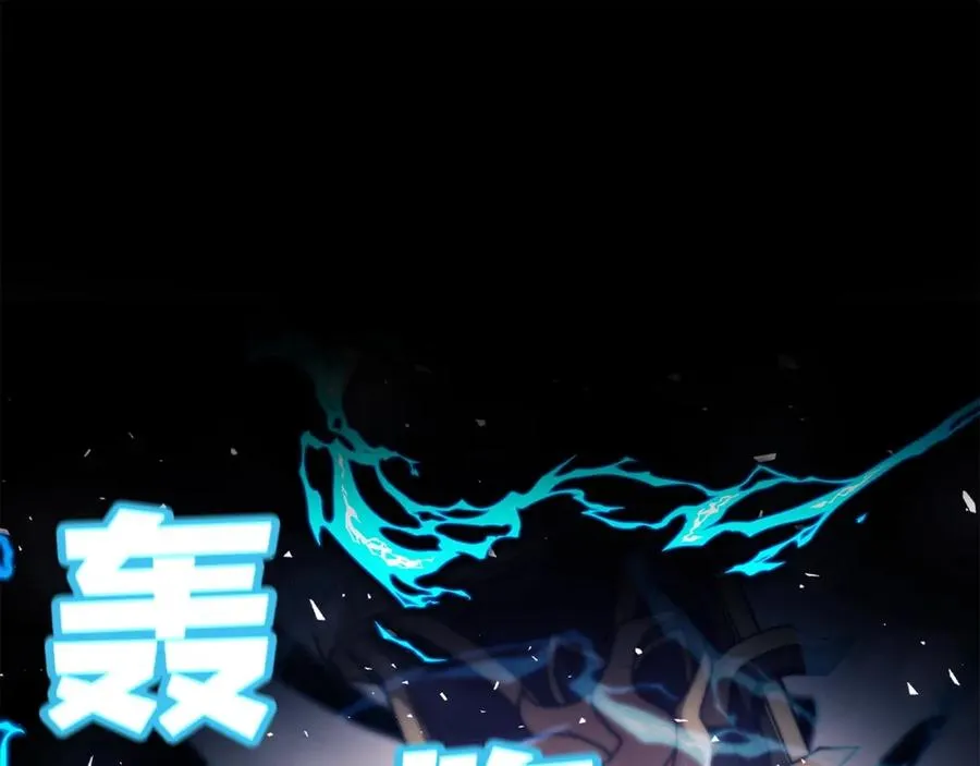 第7话 迷宫中心 第150页