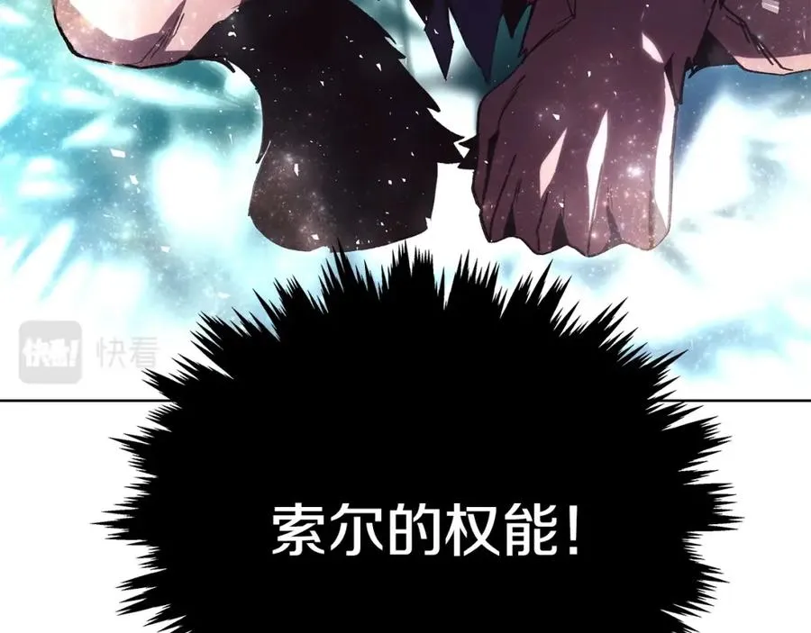 第7话 迷宫中心 第154页