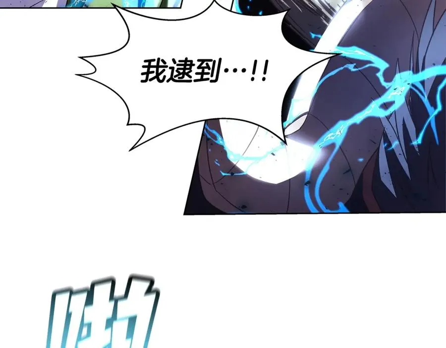 第7话 迷宫中心 第164页