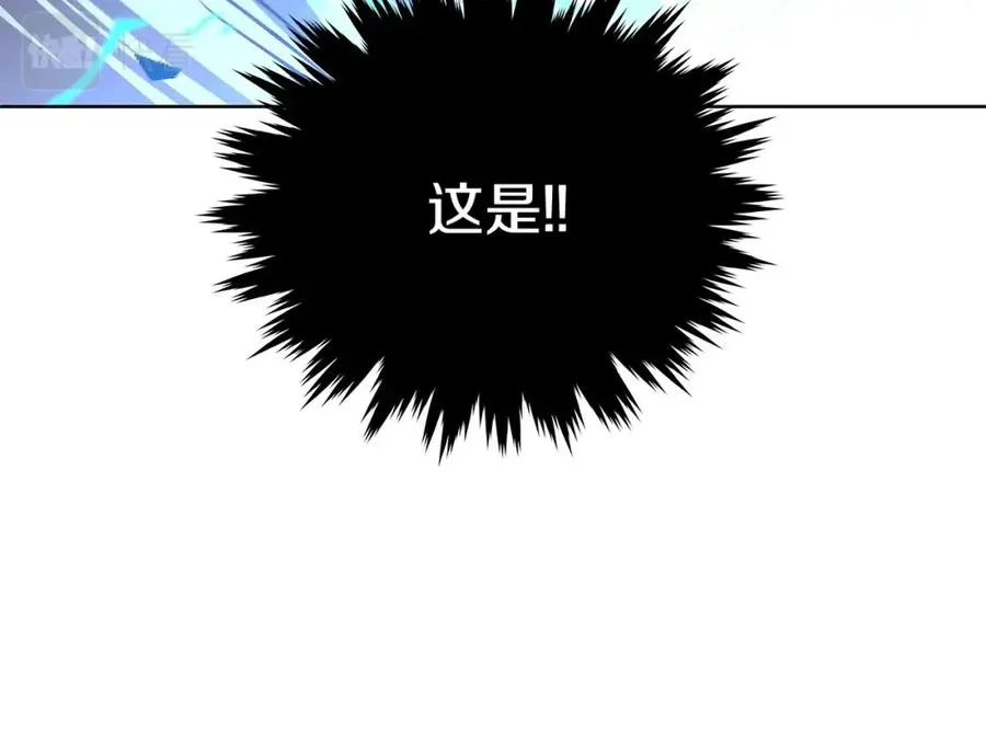 第7话 迷宫中心 第166页