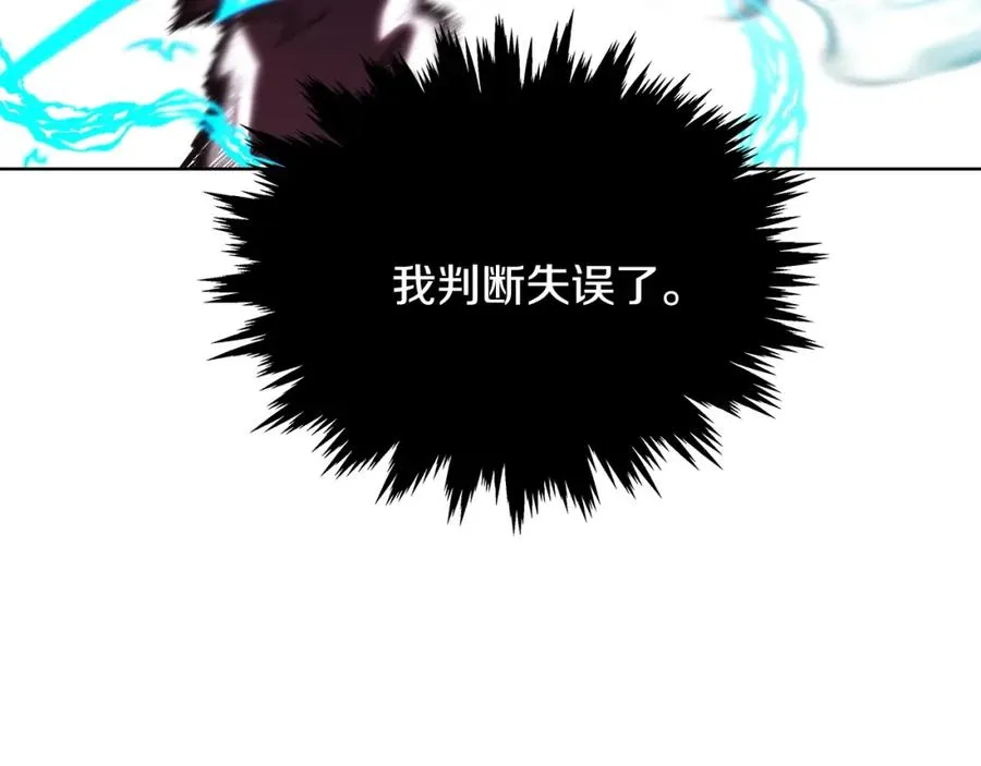 第7话 迷宫中心 第168页