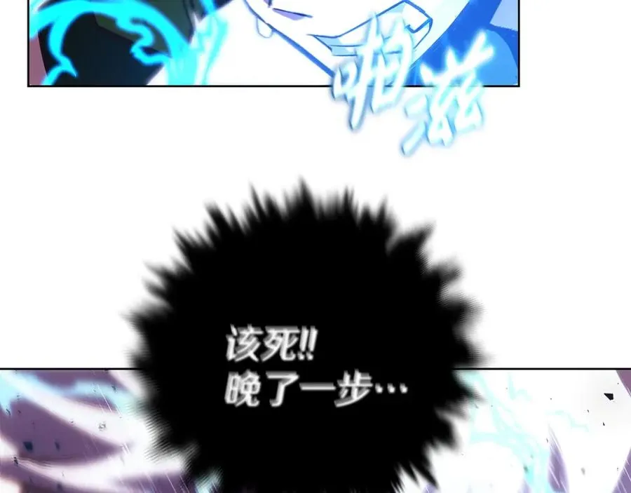 第7话 迷宫中心 第176页
