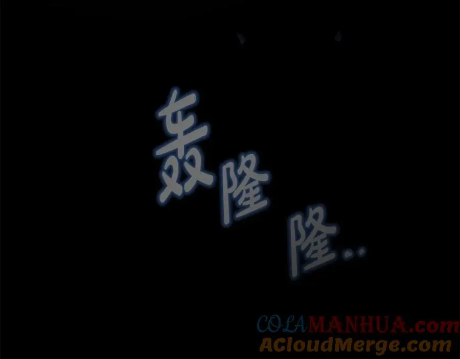 第7话 迷宫中心 第189页