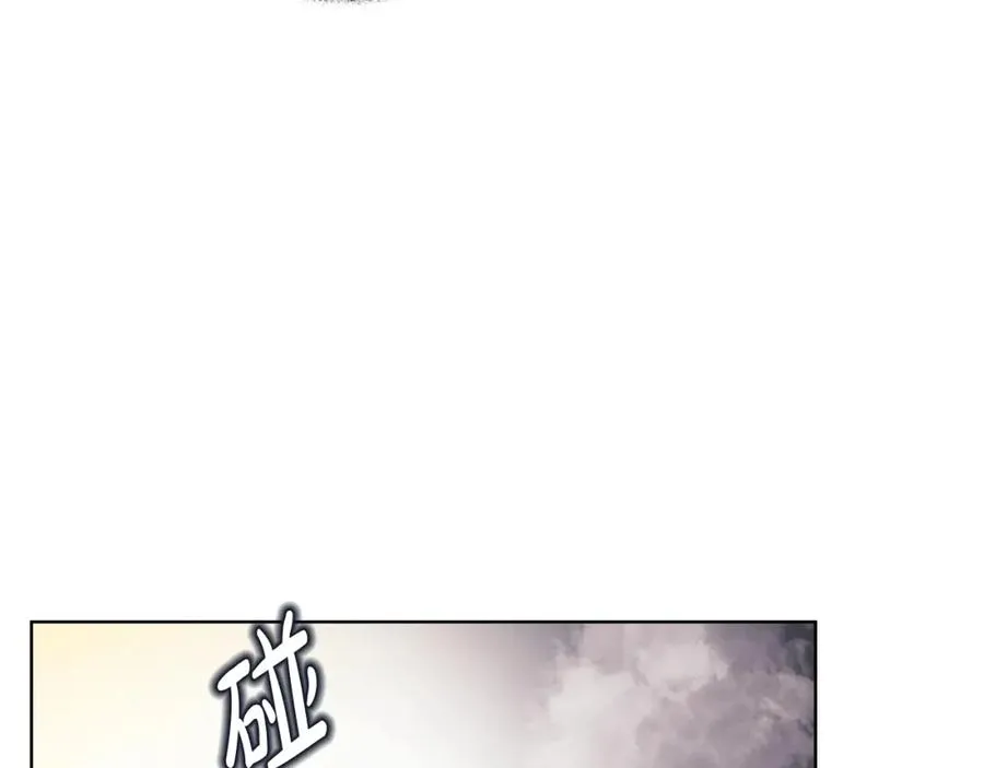 第7话 迷宫中心 第204页