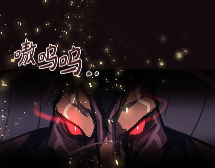 第7话 迷宫中心 第220页