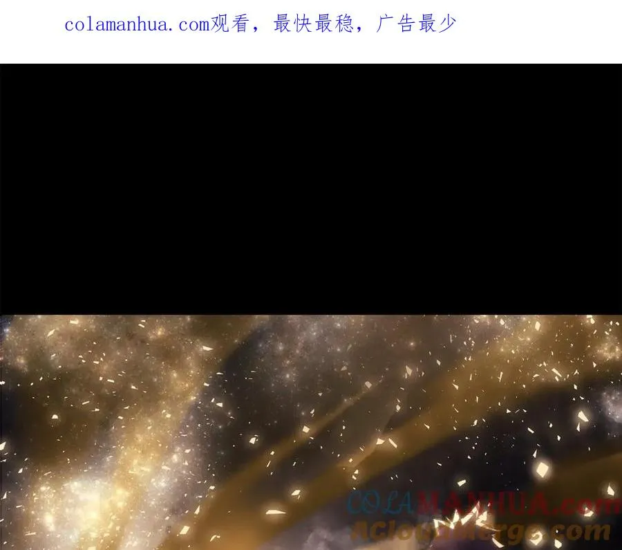 第8话 一击毙命牛战士 第1页