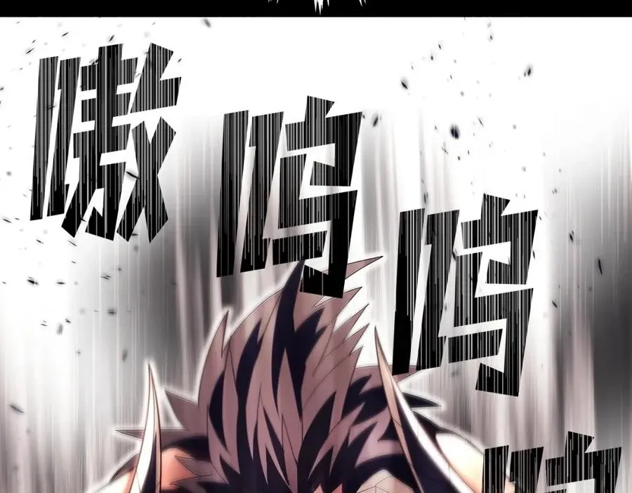 第8话 一击毙命牛战士 第19页