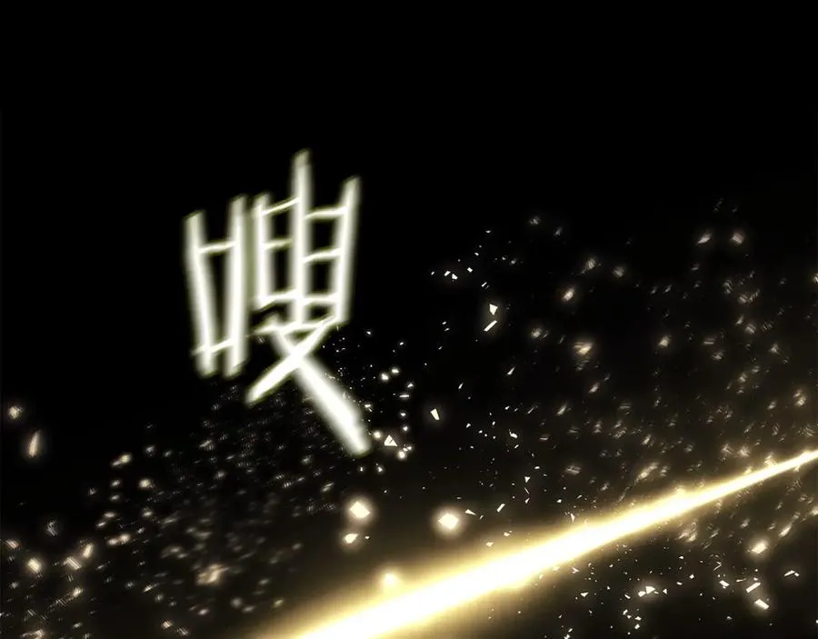 第8话 一击毙命牛战士 第22页