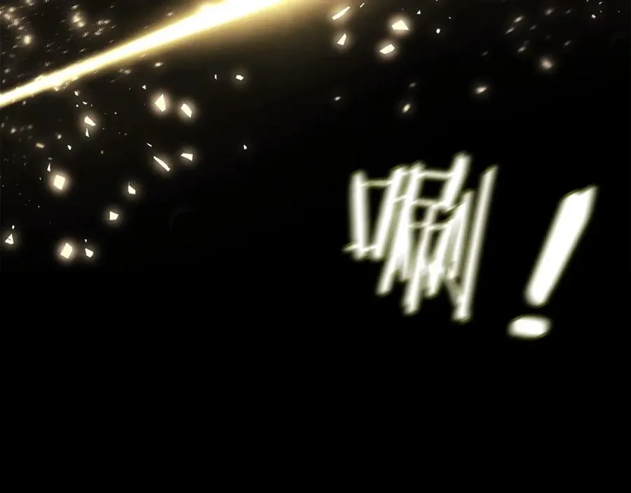 第8话 一击毙命牛战士 第23页