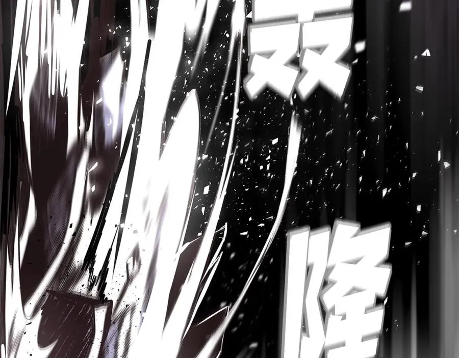 第8话 一击毙命牛战士 第47页