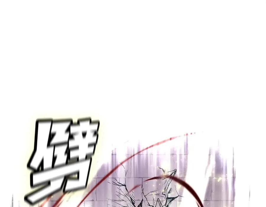 第8话 一击毙命牛战士 第59页