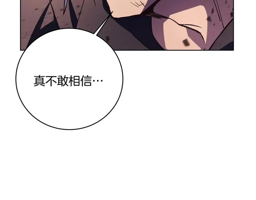 第8话 一击毙命牛战士 第64页