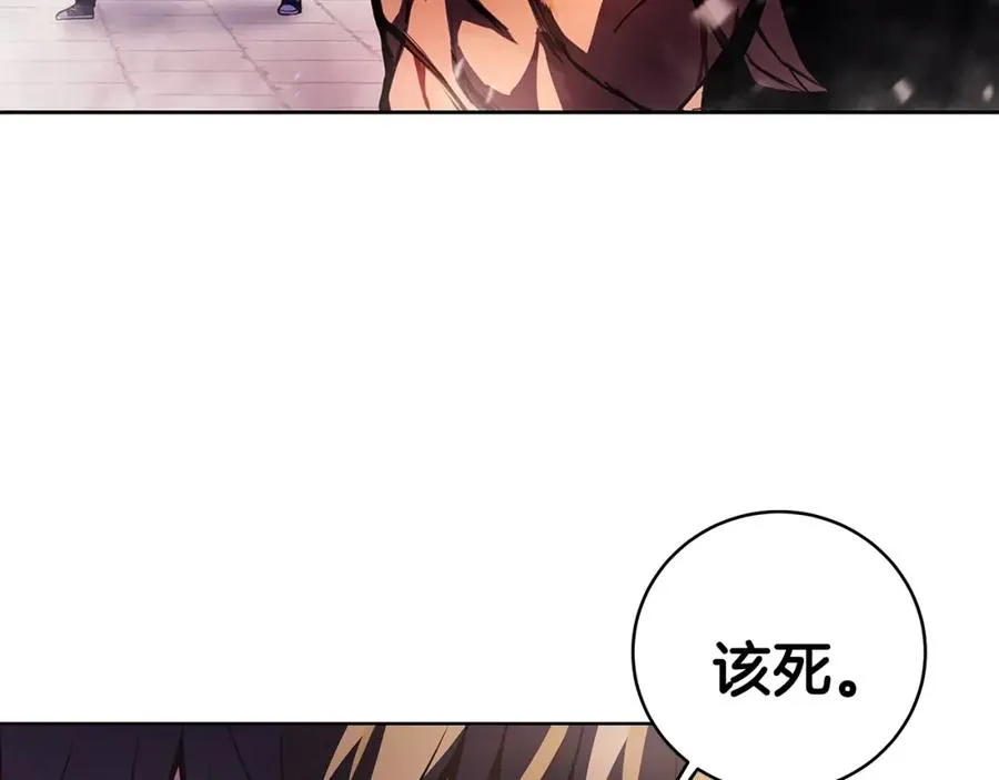 第8话 一击毙命牛战士 第71页