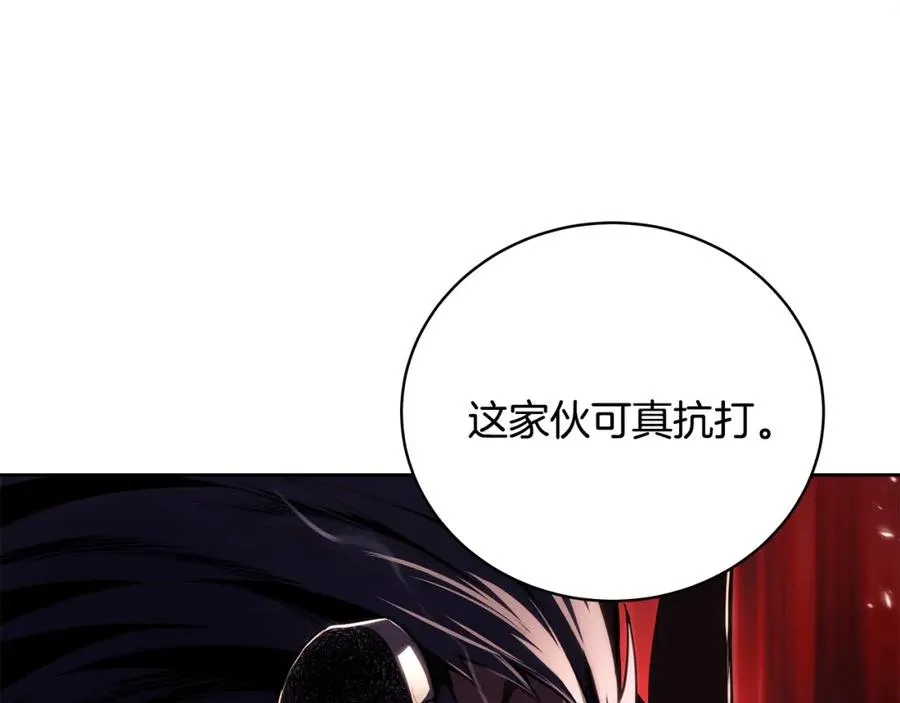 第8话 一击毙命牛战士 第74页