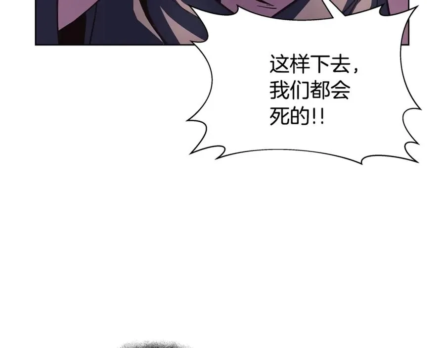 第8话 一击毙命牛战士 第78页
