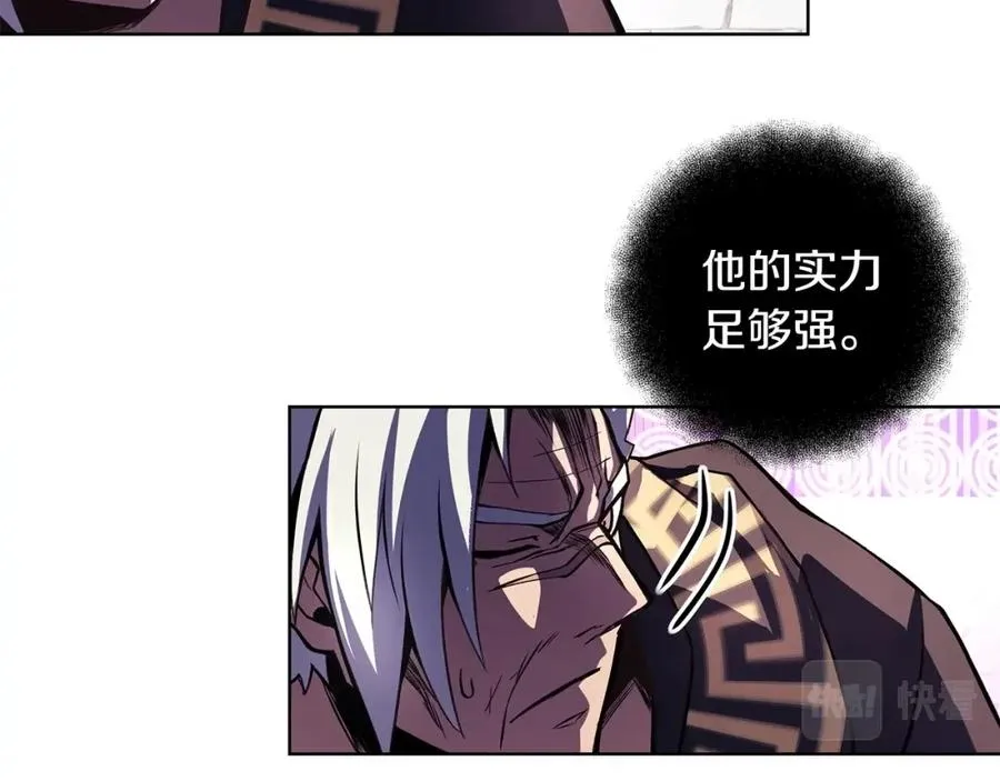 第8话 一击毙命牛战士 第80页