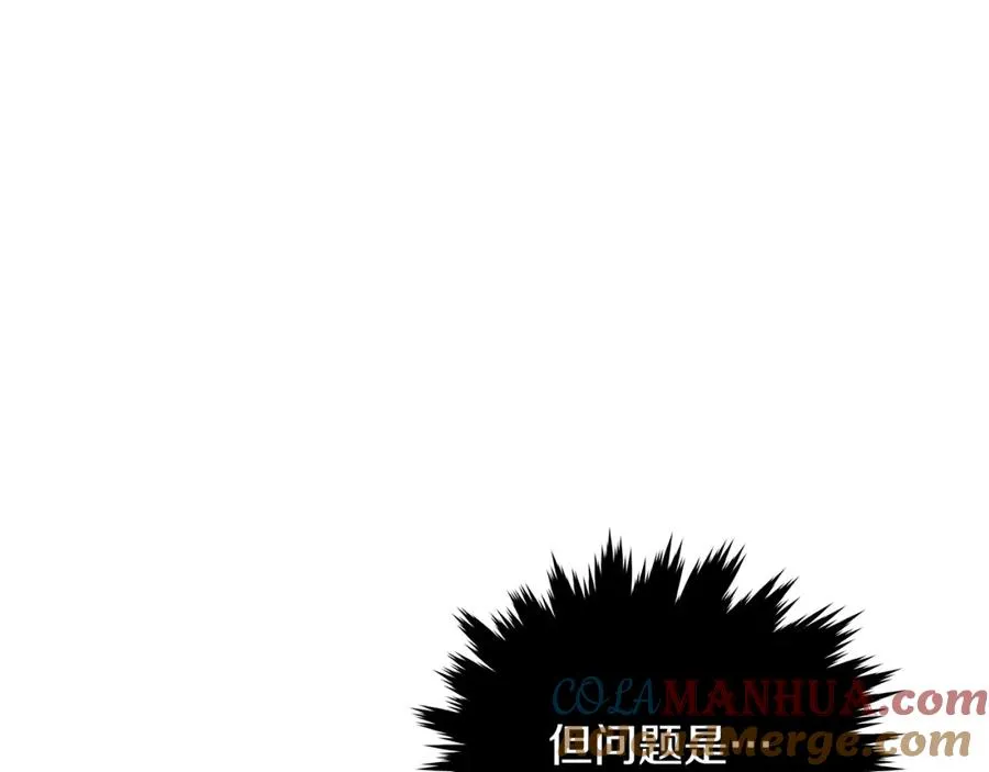 第8话 一击毙命牛战士 第81页