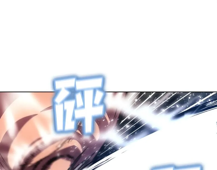 第8话 一击毙命牛战士 第100页