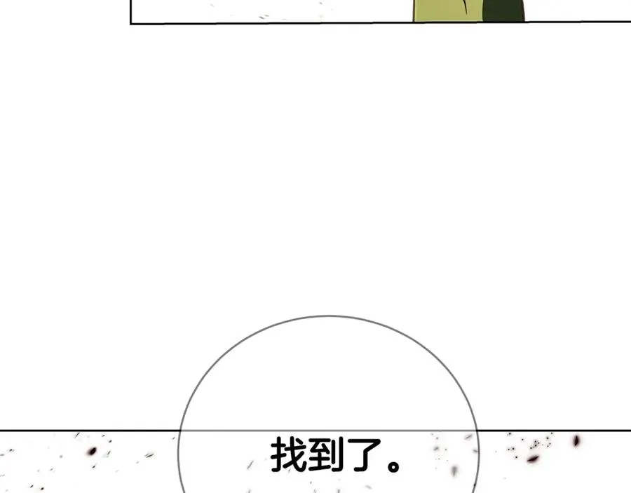 第8话 一击毙命牛战士 第118页