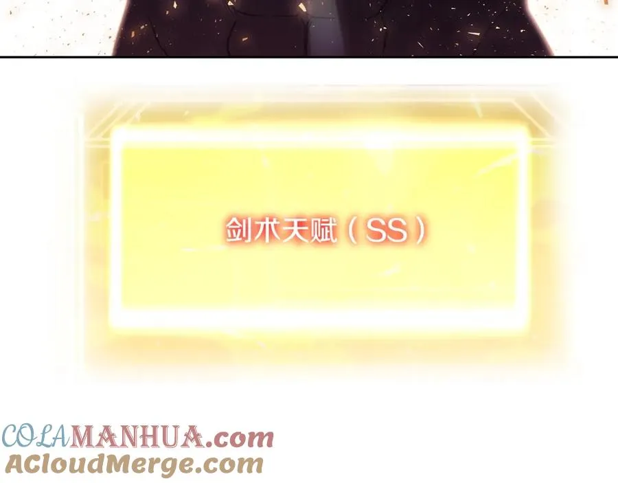 第8话 一击毙命牛战士 第121页