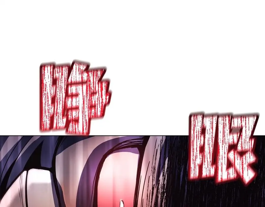 第8话 一击毙命牛战士 第123页