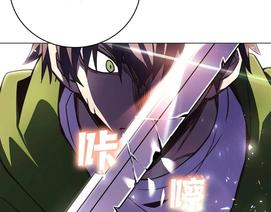 第8话 一击毙命牛战士 第132页