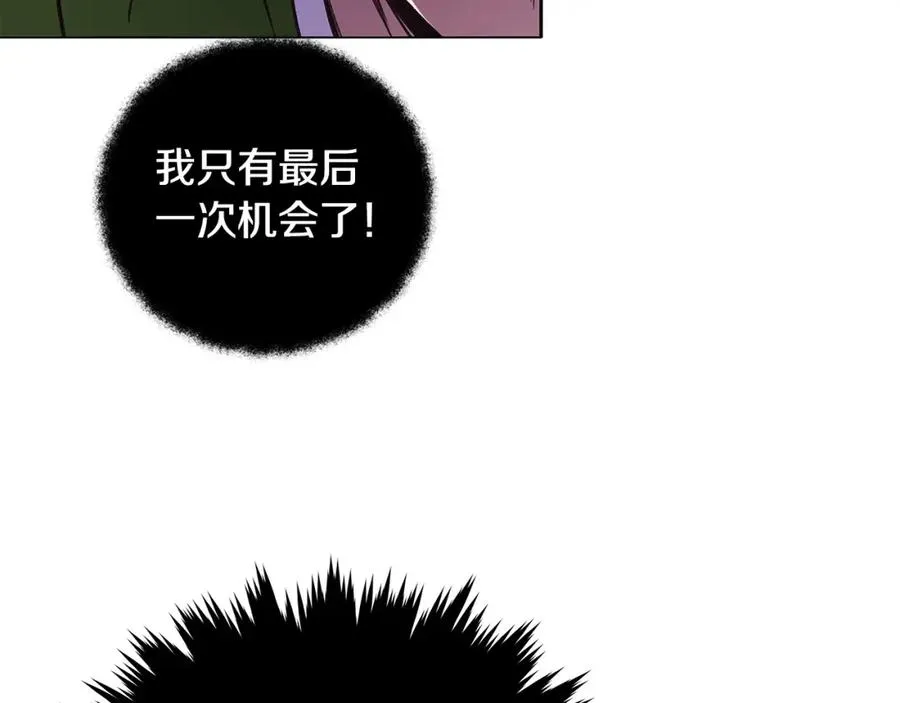 第8话 一击毙命牛战士 第136页