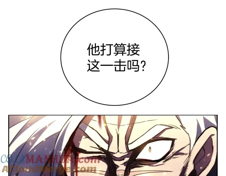 第8话 一击毙命牛战士 第153页