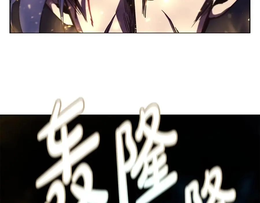 第8话 一击毙命牛战士 第154页