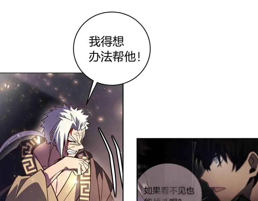 第8话 一击毙命牛战士 第158页