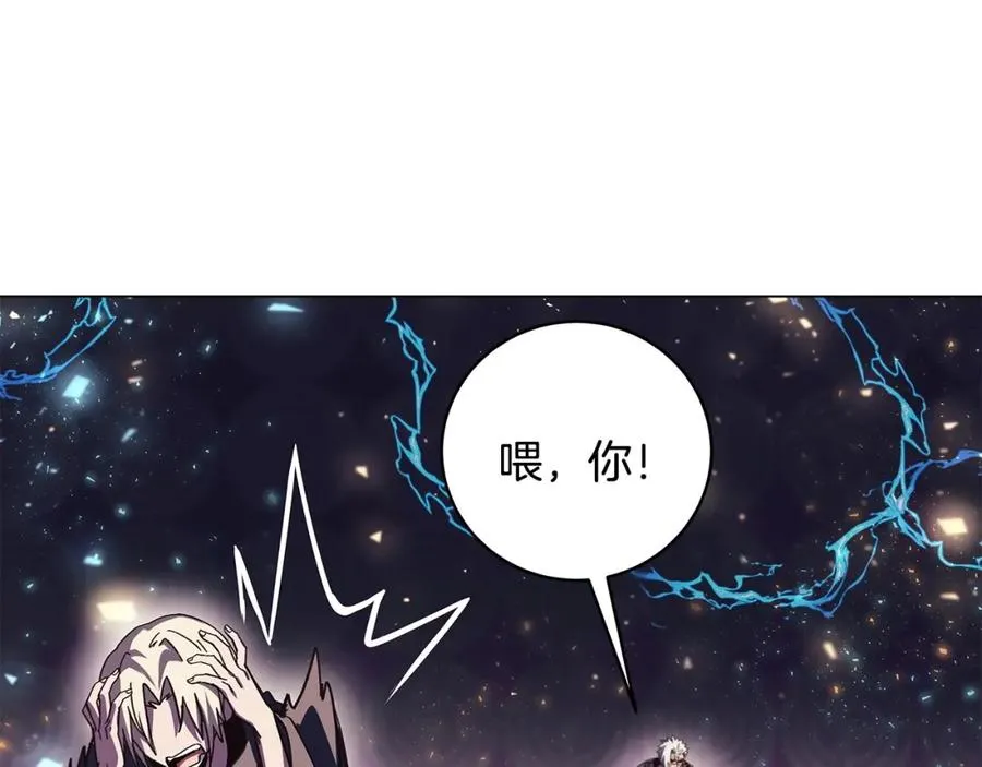 第8话 一击毙命牛战士 第160页