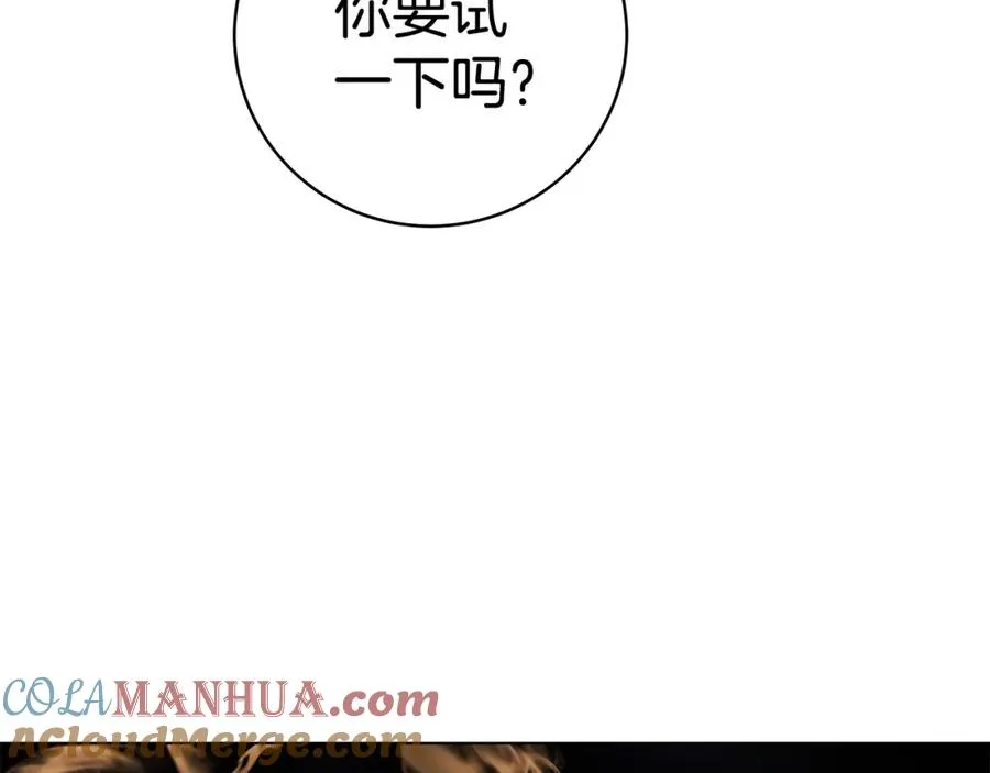 第8话 一击毙命牛战士 第165页