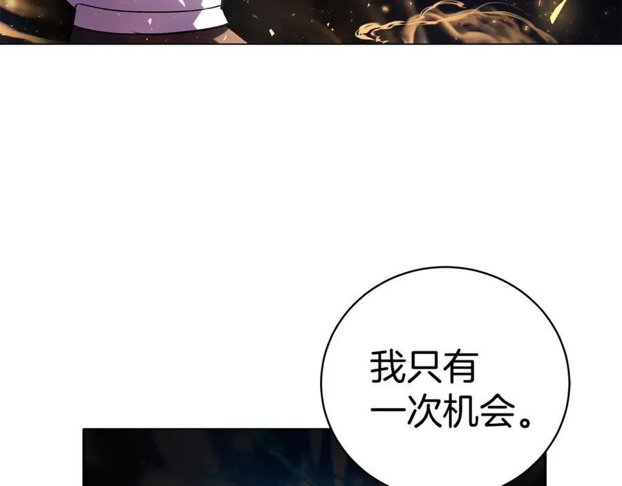 第8话 一击毙命牛战士 第167页