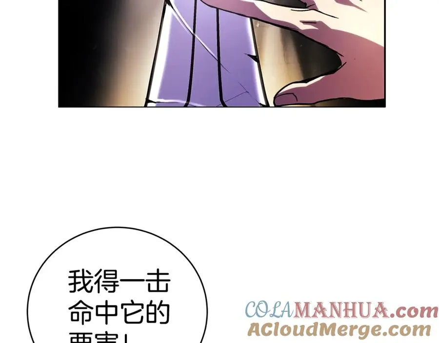 第8话 一击毙命牛战士 第169页