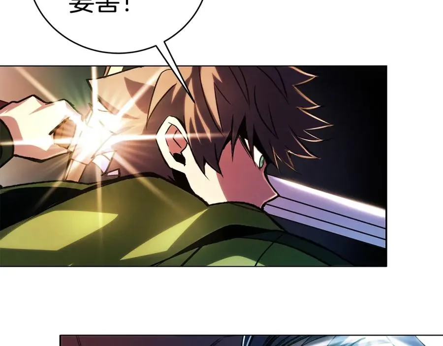 第8话 一击毙命牛战士 第170页